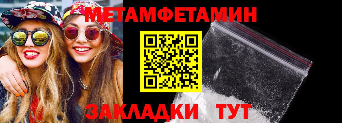 АМФЕТАМИН  Amphetamine 97%  Вход с VPN  Знаменск 