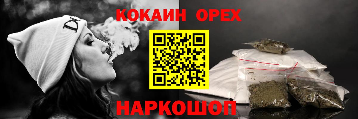 Cocaine Columbia  Вход с VPN  КОКАИН 98%  Знаменск 