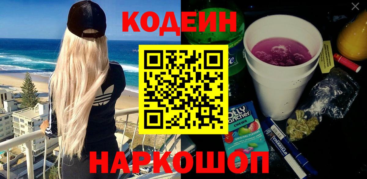 ГАШИШ Знаменск