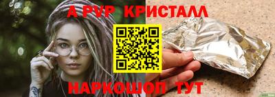 а пвп мука Кулебаки