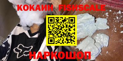 наркотики Кунгур