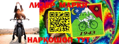 наркотики Кунгур