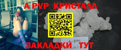 а пвп мука Кулебаки