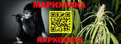 наркотики Кунгур