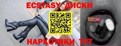 экстази Кумертау