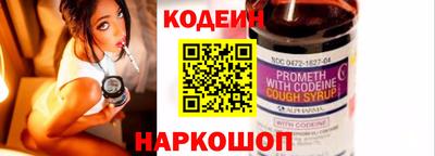 наркотики Кунгур