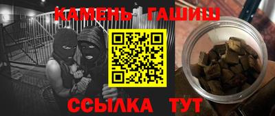 наркотики Кунгур
