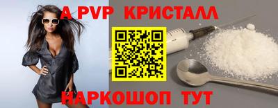 а пвп мука Кулебаки
