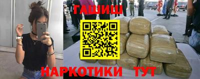 наркотики Кунгур