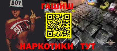 наркотики Кунгур