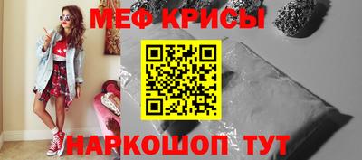 наркотики Кунгур
