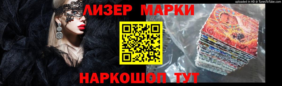 ЛСД экстази кислота Знаменск