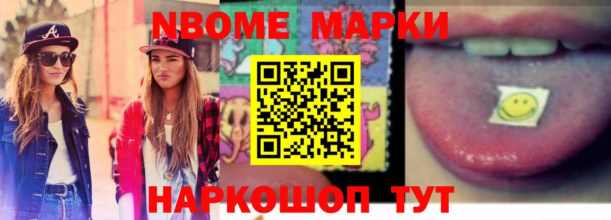 ЛСД экстази ecstasy  Вход с VPN  Знаменск 