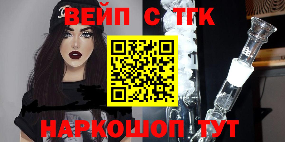 Дистиллят ТГК гашишное масло  blacksprut вход  ТГК THC oil  Знаменск  Вход с VPN 