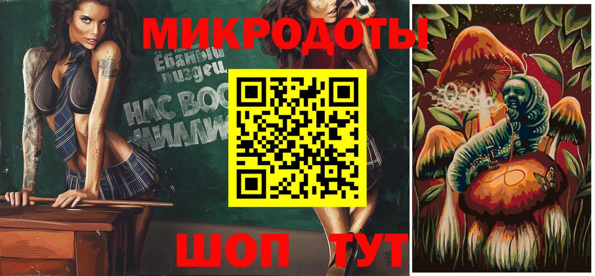 Знаменск  Галлюциногенные грибы MAGIC MUSHROOMS  Вход с VPN  Псилоцибиновые грибы ЛСД 